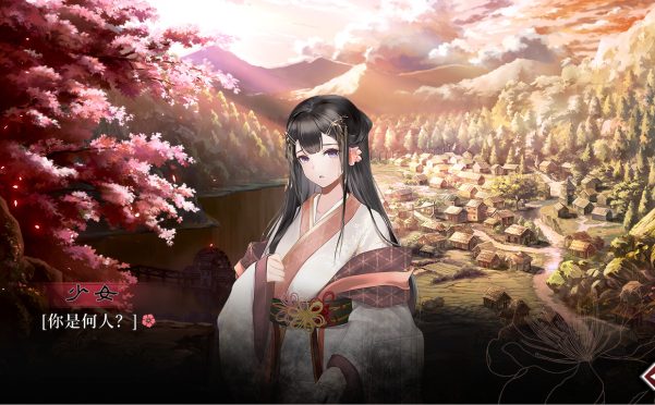 葬花·暗黑桃花源/Lay a Beauty to Rest: The Darkness Peach Blossom Spring