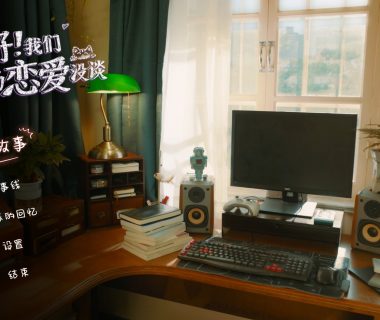 你好!我们还有场恋爱没谈/Hello Love: 18 Again