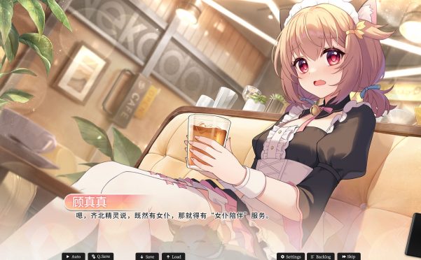 恋爱绮谭 不存在的回忆/Mystery Lover:Nonexistent Memories