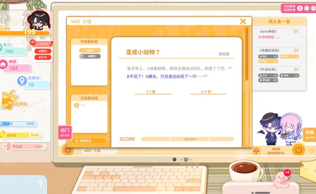 太太！我喜欢你！/Sensei! I Like You So Much!