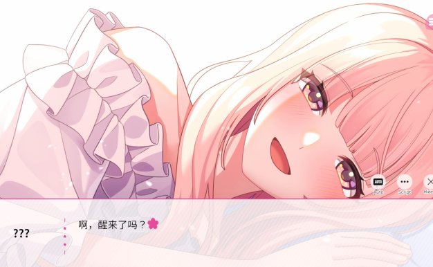 在樱花色 梦境中恋上你/Dreaming in Cherry Blossoms, I Fall in Love with You
