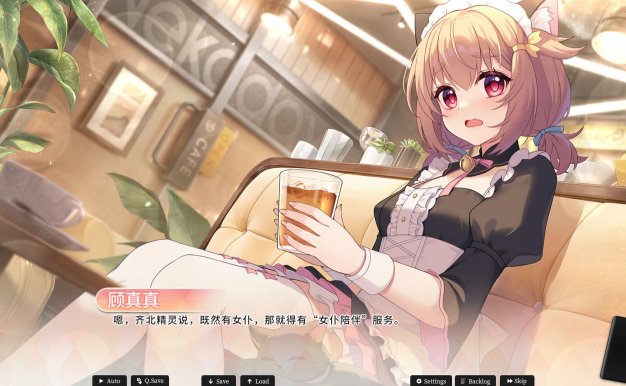 恋爱绮谭 不存在的回忆/Mystery Lover:Nonexistent Memories