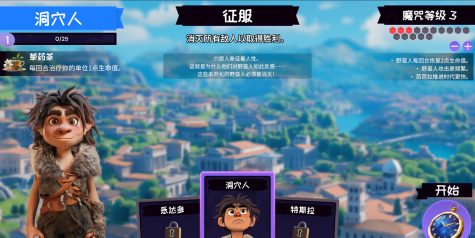 肉鸽文明/Rogue Hex