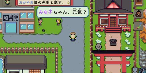 语言之旅：日本之旅/Wagotabi: A Japanese Journey