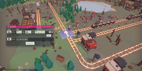 小小轨道：自动化铁路建造/Super Loco World Train Automation