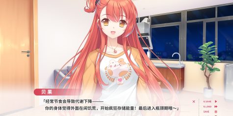 贝果爱情故事/Bagel Love Story