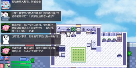 尸来运转/Lucky Zombie Survival