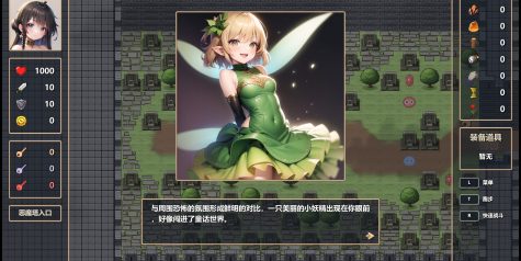 魔女之塔/Witch\’s Tower