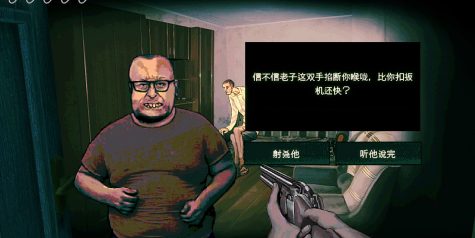 寻找伪人/No, I\’m not a Human