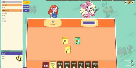 食神的卡组/Sizzle & Stack