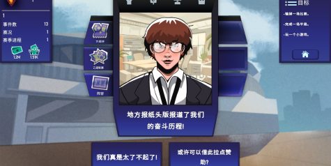 绿茵教父/Regista: Reign Your Football Club