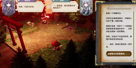 胡言山的魔理沙/Marisa of Liartop Mountain