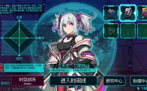 绝境使者/Time Treker