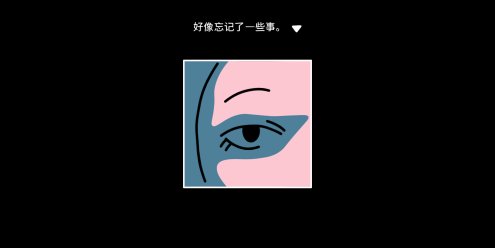 折言/and Roger