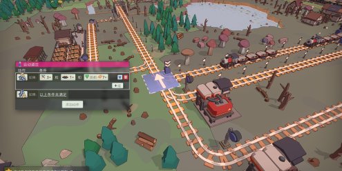 小小轨道：自动化铁路建造/Super Loco World Train Automation