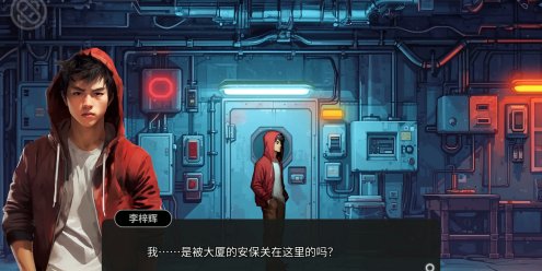 逃离永明岛/Escape Everlit