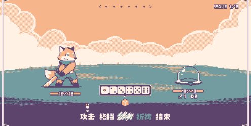 神之骰/Dice of God