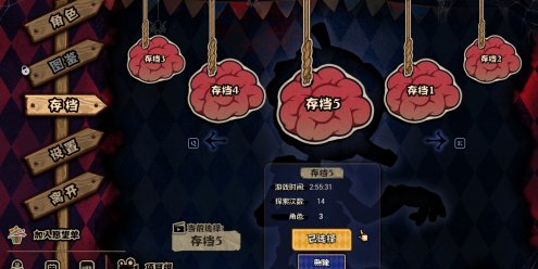 黑色童话：梦境幸存者/Dark Fairy Tale: Dreamland Survivors