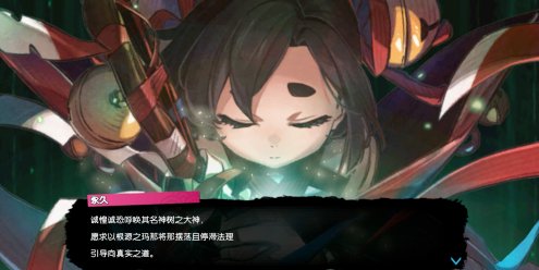 永久与神树的祈愿者/Towa and the Guardians of the Sacred Tree