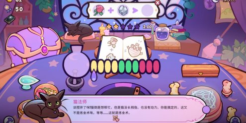 魔药小铺/Witchy Business