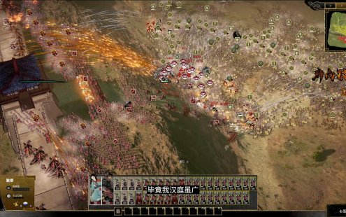 横戈/Ancient Warfare: The Han Dynasty
