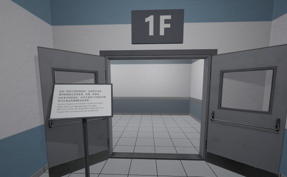 鬼打墙-8号出口/Dead end Exit 8