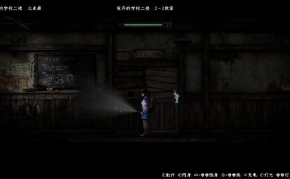 禁区 – 青鬼洞窟 -/Forbidden Ground – Lair of Aooni –