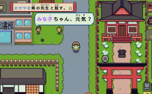 语言之旅：日本之旅/Wagotabi: A Japanese Journey