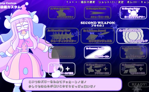 宇宙梦想家/CosmoDreamer