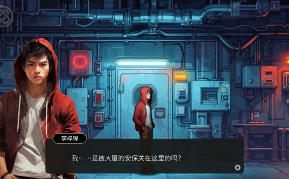 逃离永明岛/Escape Everlit