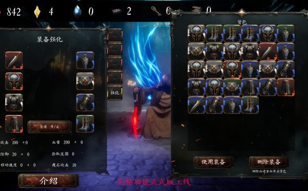 黑蚀：无尽突围/Dark Erosion: Endless Siege