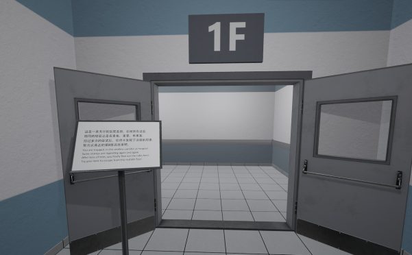 鬼打墙-8号出口/Dead end Exit 8