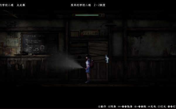 禁区 – 青鬼洞窟 -/Forbidden Ground – Lair of Aooni –