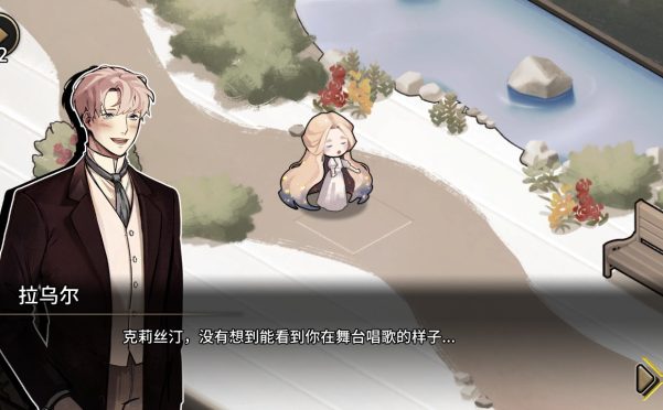 迈哲木:歌剧魅影/MazM: The Phantom of the Opera