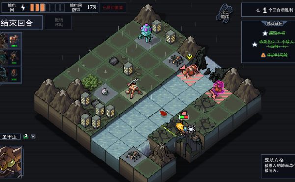 陷阵之志/Into the Breach
