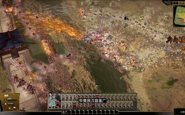 横戈/Ancient Warfare: The Han Dynasty