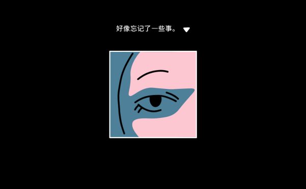 折言/and Roger