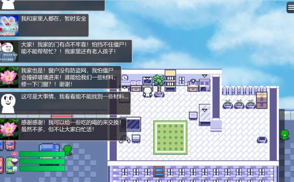 尸来运转/Lucky Zombie Survival