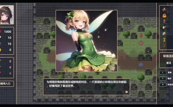 魔女之塔/Witch\’s Tower
