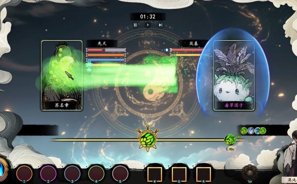 登阶/The Eastern Sacrifice