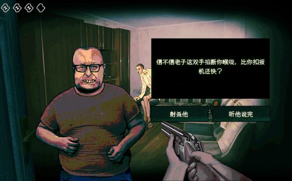 寻找伪人/No, I\’m not a Human