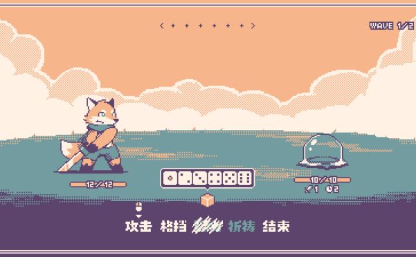 神之骰/Dice of God