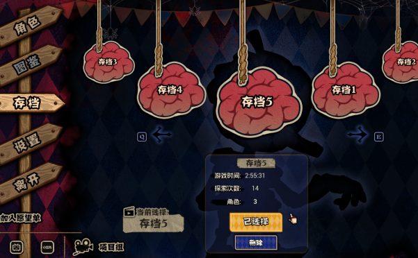 黑色童话：梦境幸存者/Dark Fairy Tale: Dreamland Survivors