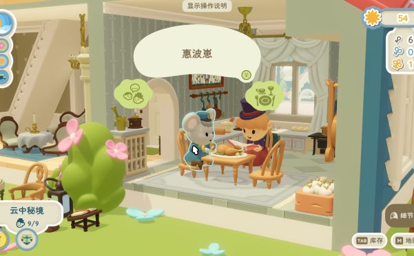 汀可镇/Twinkleby