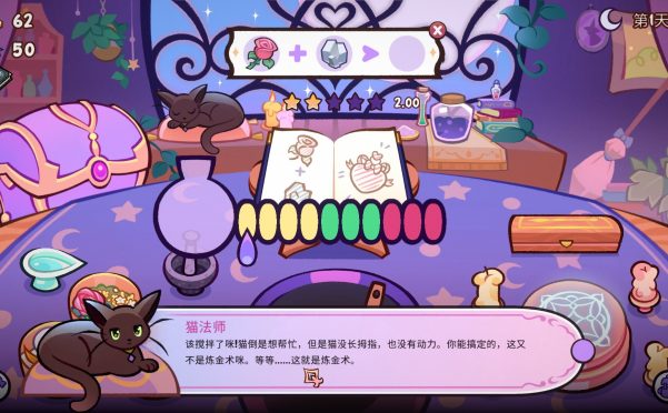 魔药小铺/Witchy Business