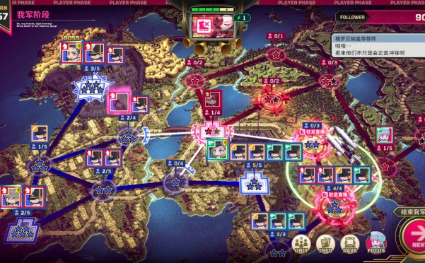 大恶人千金 枭雌百合战记/The Great Villainess: Strategy of Lily