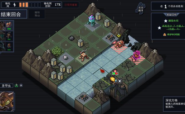 陷阵之志/Into the Breach