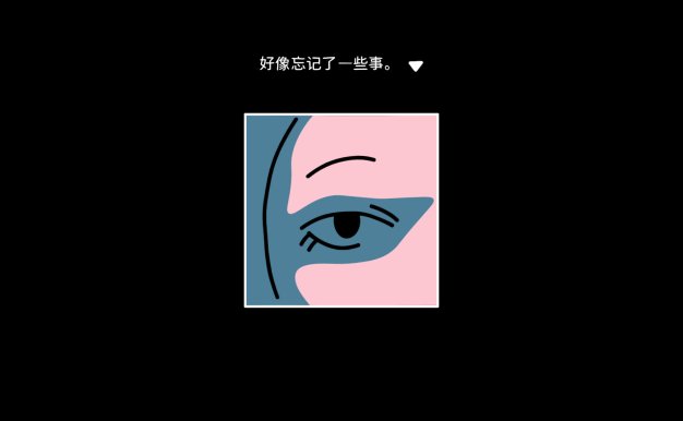 折言/and Roger