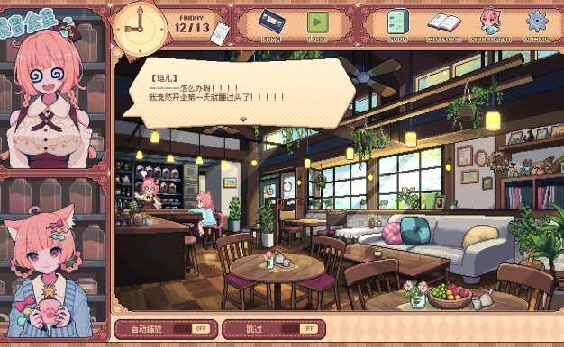 兽娘红茶馆/Kemono Teatime