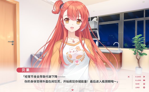 贝果爱情故事/Bagel Love Story